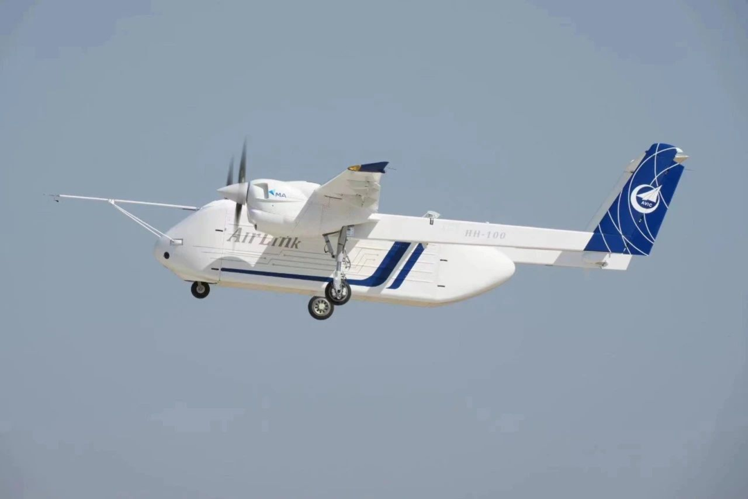HH-100航空商用无人运输系统验证机调整试飞圆满结束