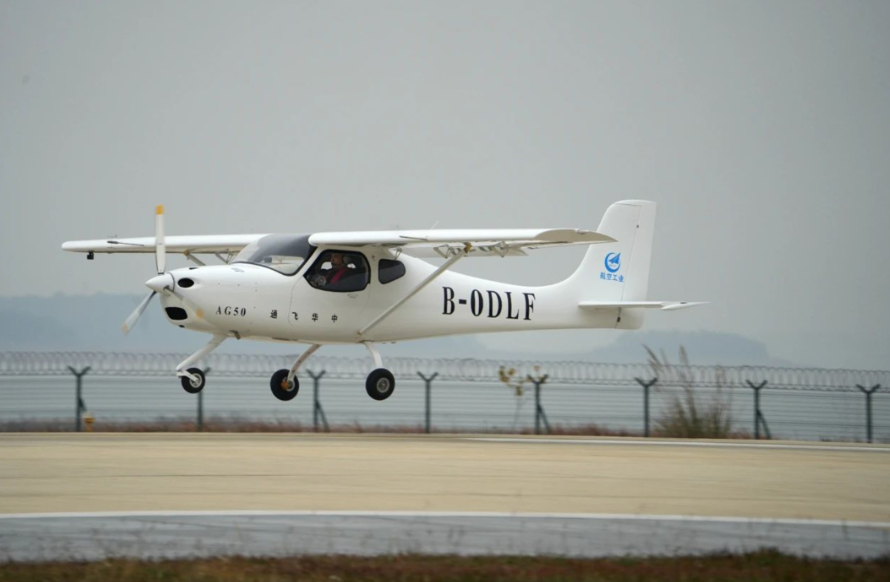 “领雁”AG50轻型运动飞机改进型首飞