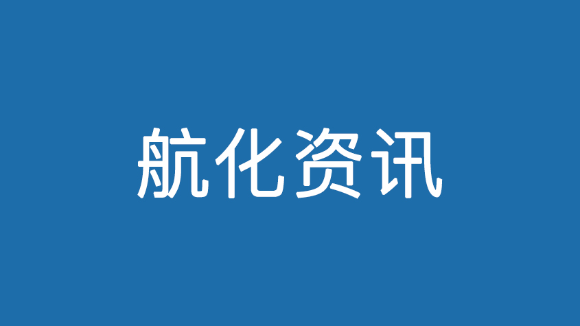 “望宇”“探索”丨中国载人登月服和载人月球车名称确定