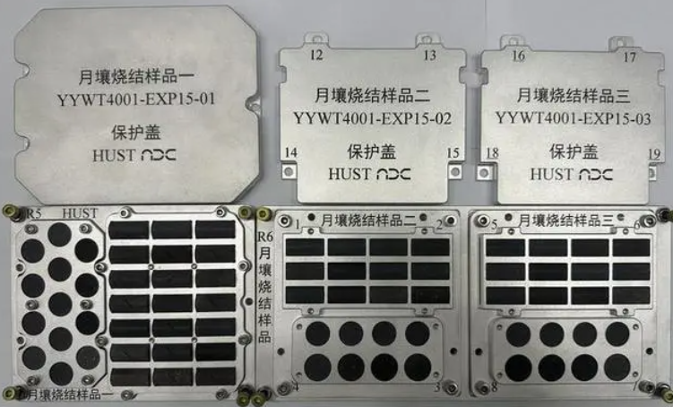 嫦娥八号将在月球造人类第一块月壤砖