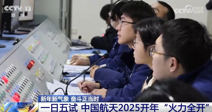 火力全开！2025开年一日五次发动机试车