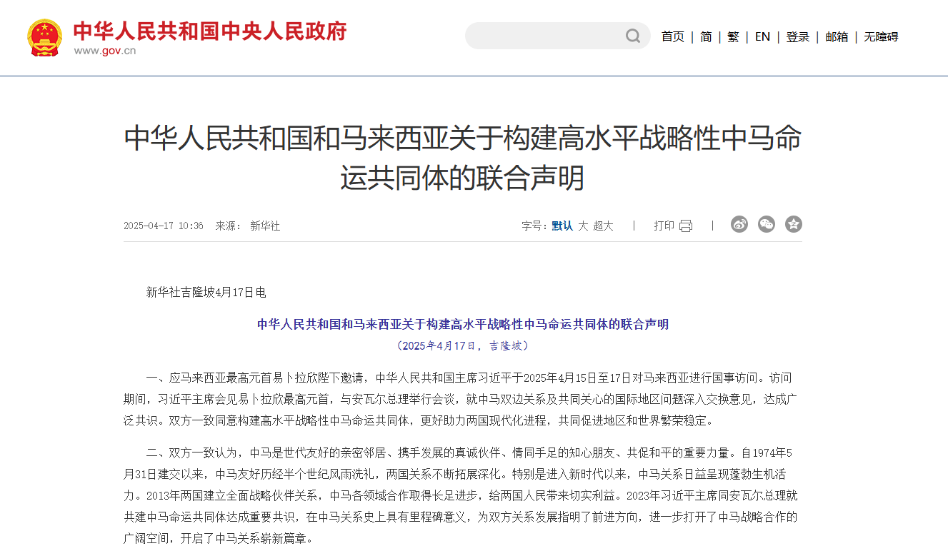 屏幕截图 2025-04-17 151915.png