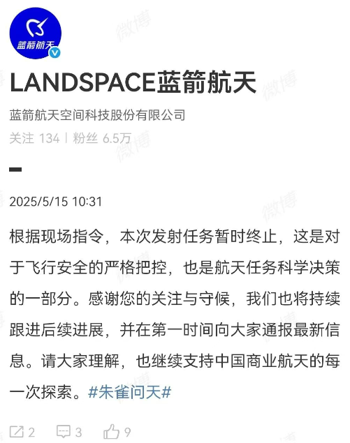 屏幕截图 2025-05-16 095344.png