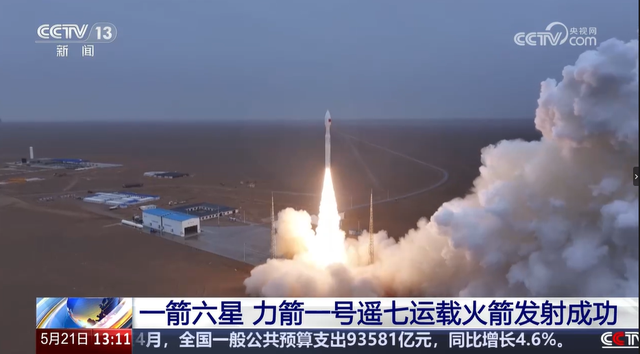屏幕截图 2025-05-21 141043.png