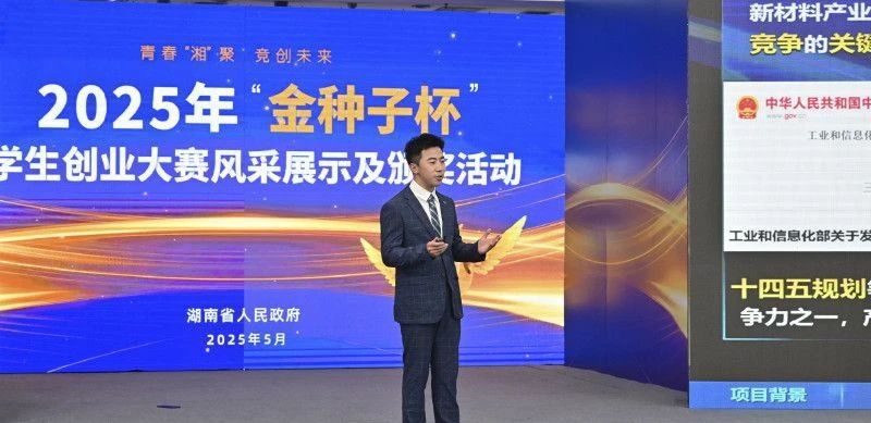 微信图片_20250530112909.jpg