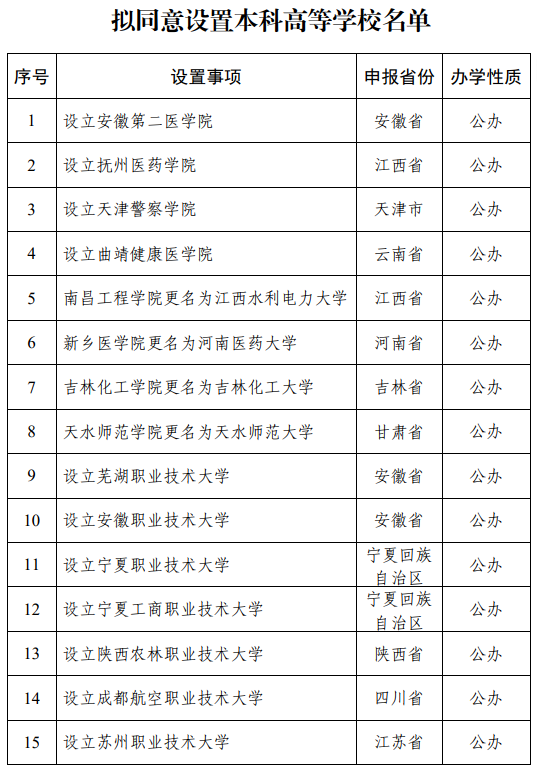 微信图片_20250609093744.png