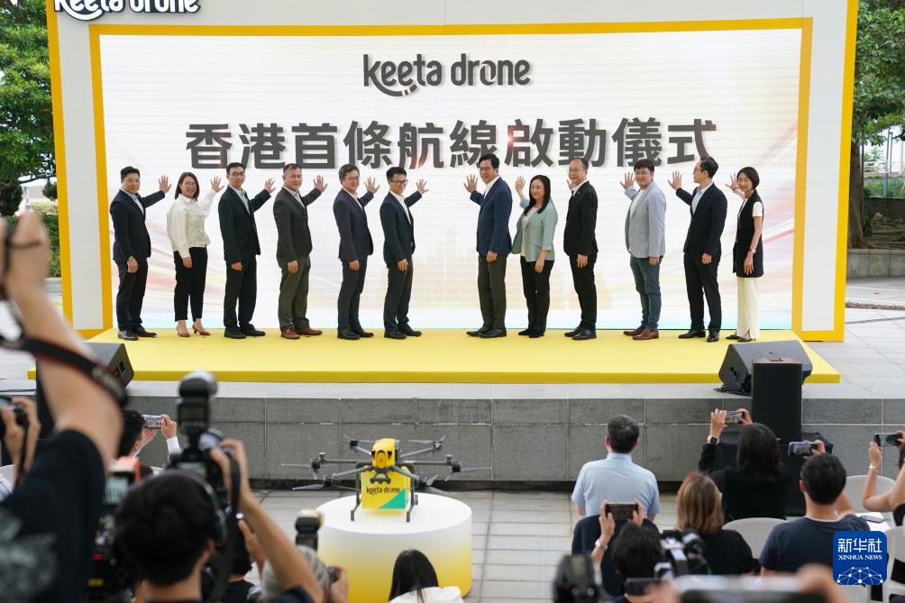 6月6日，在香港科学园，嘉宾共同启动香港低空经济监管沙盒框架下的首条常态化无人机配送航线。