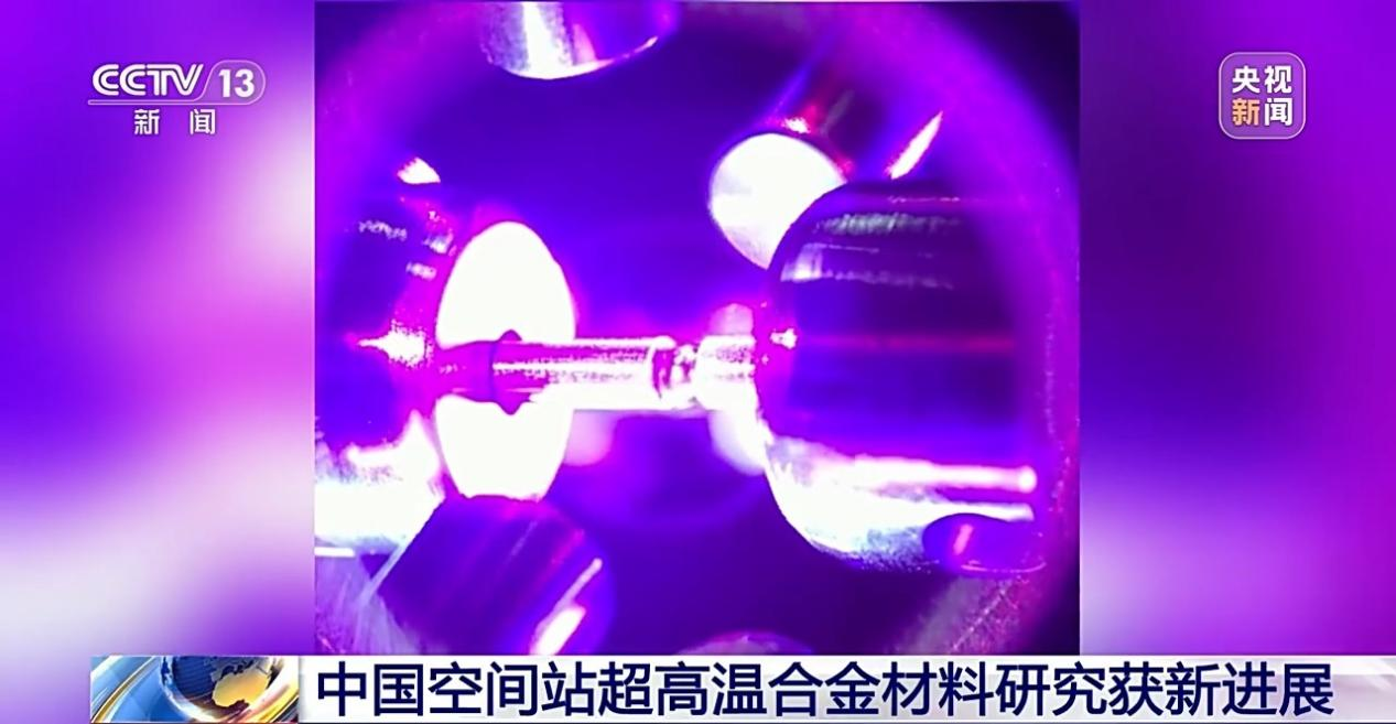 因“铌”而精彩，这种神奇元素的点金传奇之旅
