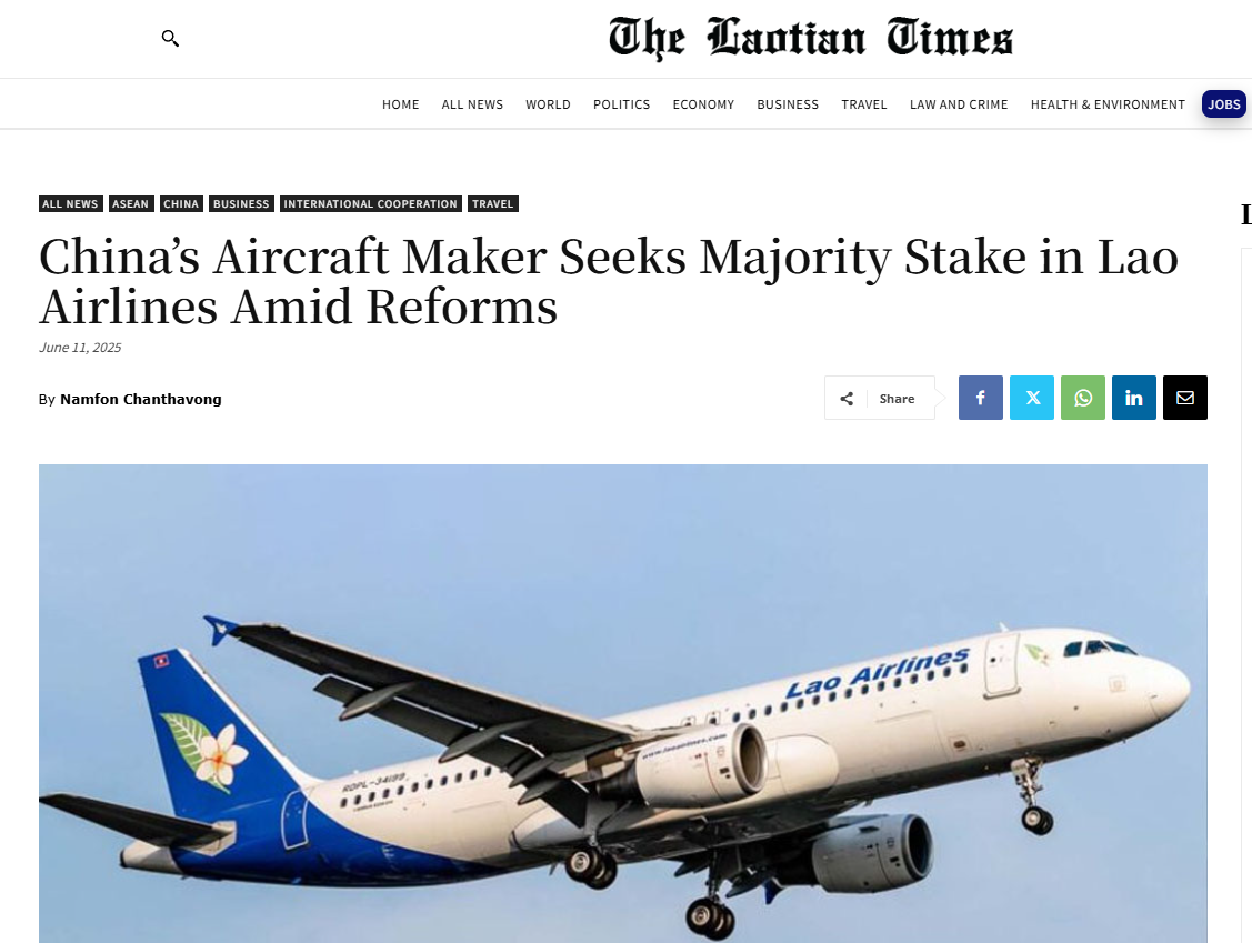 重磅！中国商飞提议收购老挝航空至少51%股份