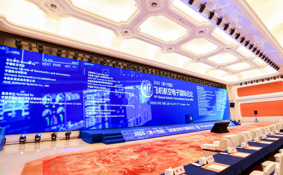从提升安全效能到低空飞行，迅速发展的航电产业正在塑造未来
