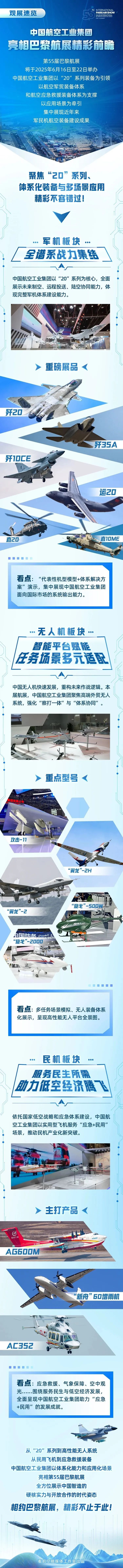 微信图片_20250616101314.jpg