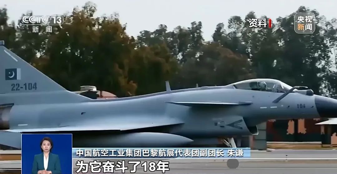 歼35A首次亮相巴黎