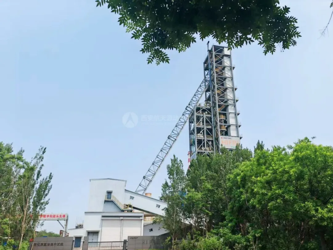 我国首台氢气燃烧炉点火成功 为绿氢冶金技术突破注入”航天动能”