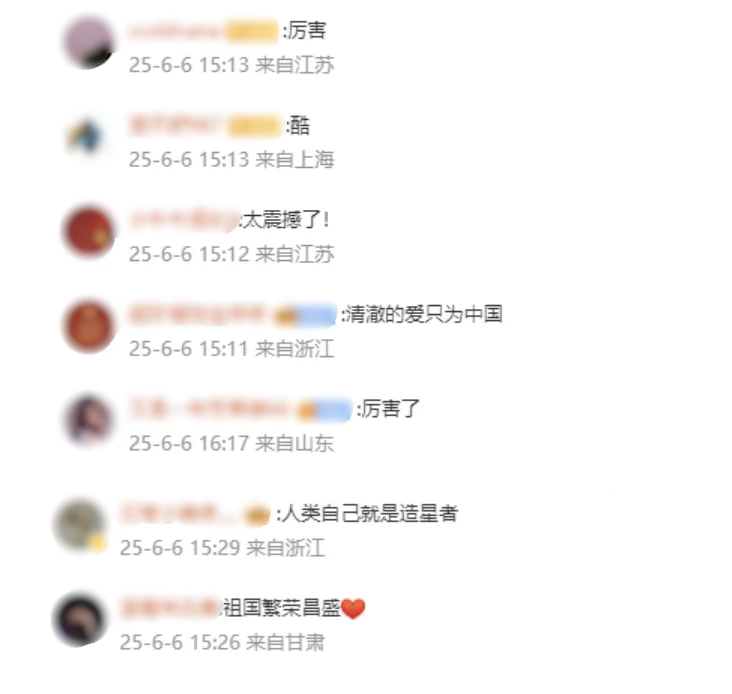太空“水母”刷屏？揭秘长征六号甲发射的“暮光效应”