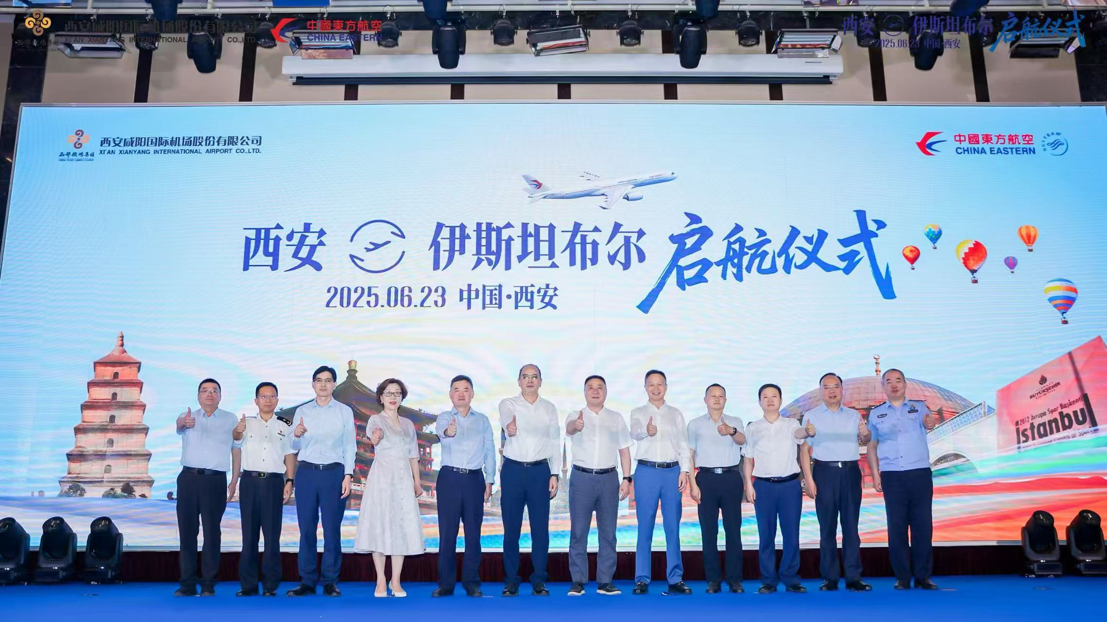 丝路直航新体验 东航每周三班直抵欧亚十字路口