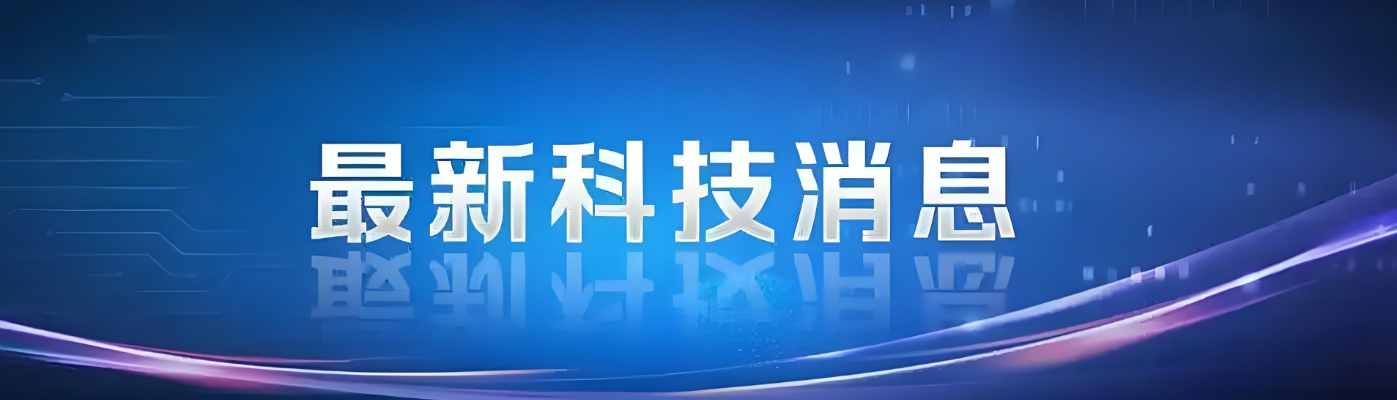 我国学者成功合成稀土三重键化合物