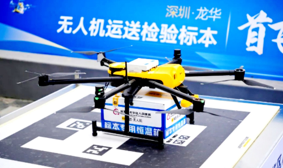 航空应急救援体系建设的关键词 航空装备、协同、人才和标准