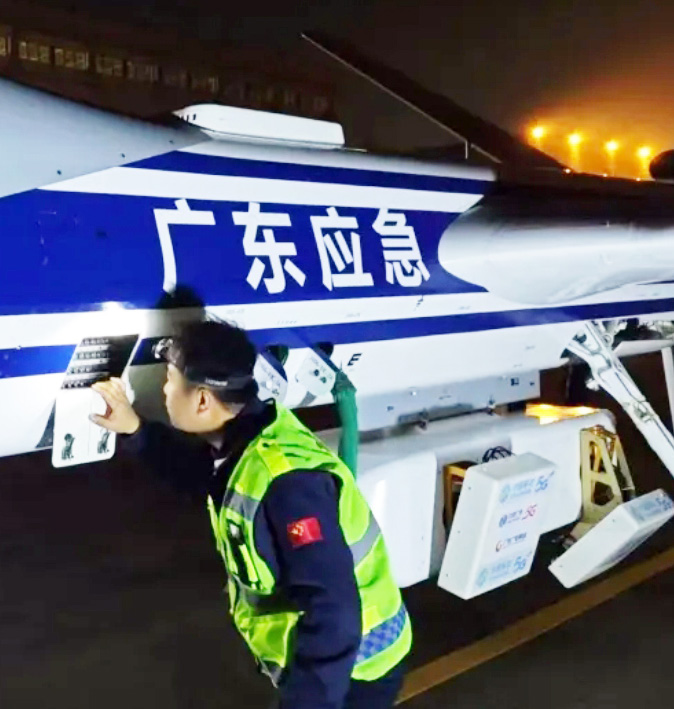 航空应急救援体系建设的关键词 航空装备、协同、人才和标准