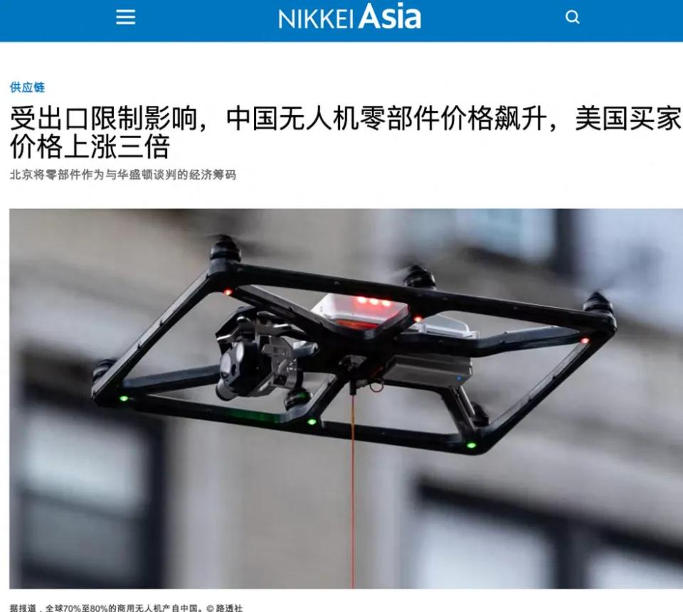 中国无人机，飞得高还带节奏！
