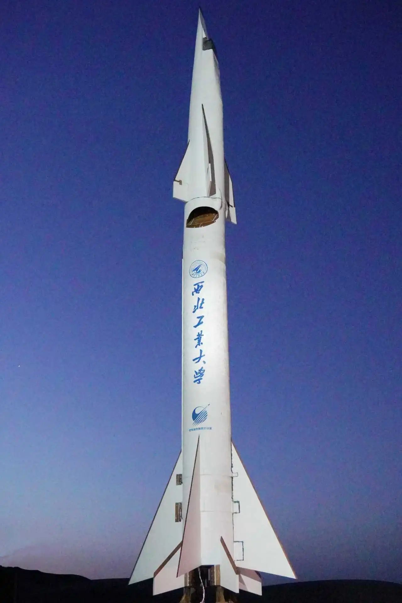 祝贺！西工大“飞天二号”发射成功！