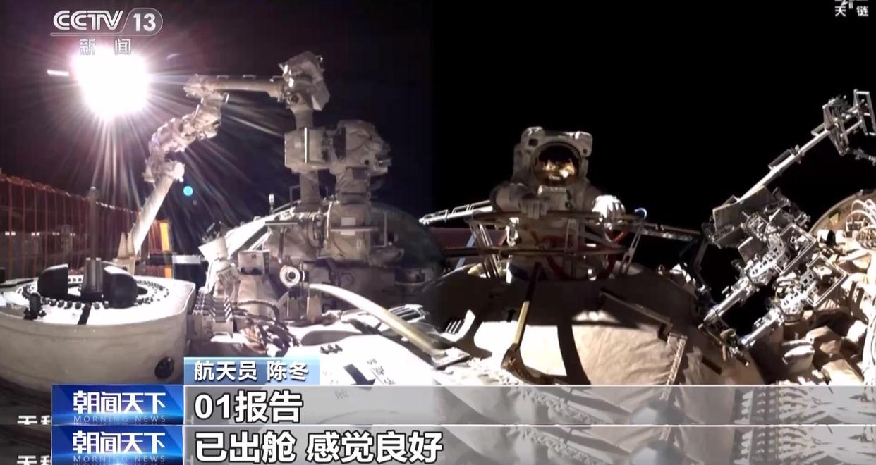 历经两月“太空出差”，神舟十二号航天员乘组即将第二次出舱