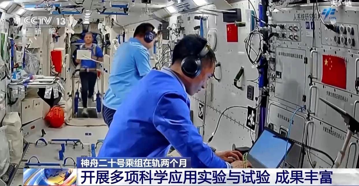 历经两月“太空出差”，神舟十二号航天员乘组即将第二次出舱