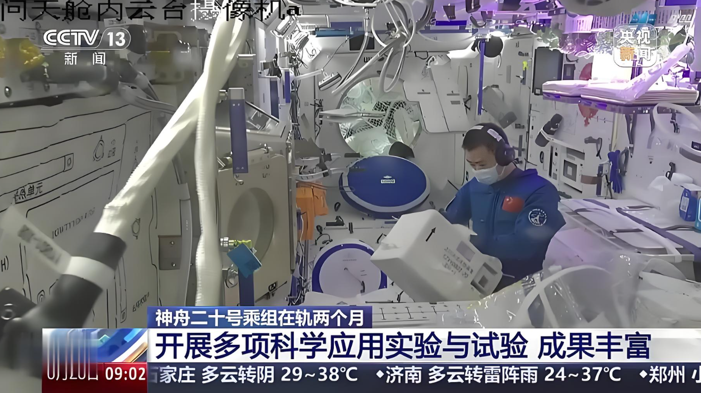 历经两月“太空出差”，神舟十二号航天员乘组即将第二次出舱