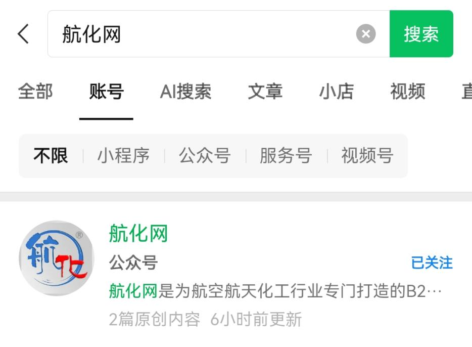 重要通知@所有人，我们“上新”啦！感谢陪伴，从“新”出发！
