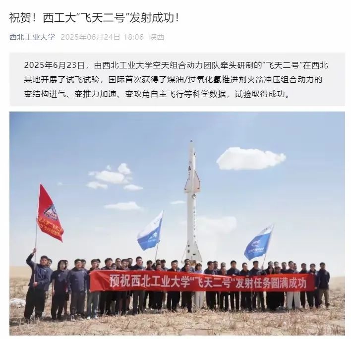 微信图片_20250701174619.jpg