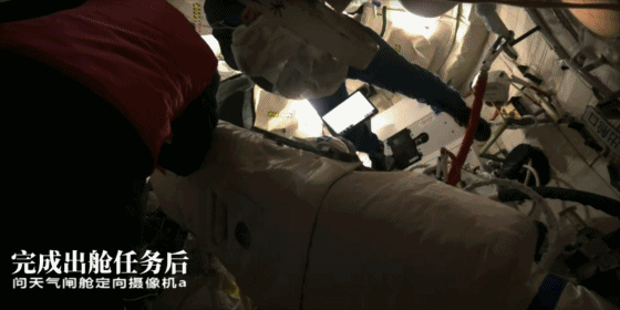 出舱活动，也讲究“窗口”