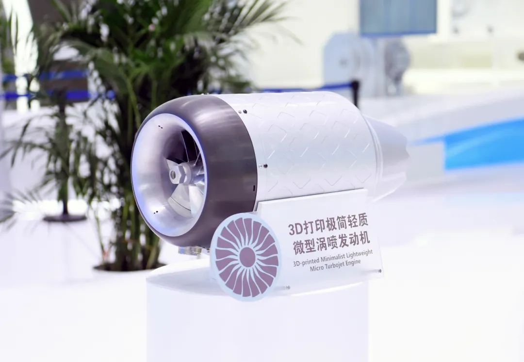 3D打印极简轻质微型涡喷发动机成功首飞！