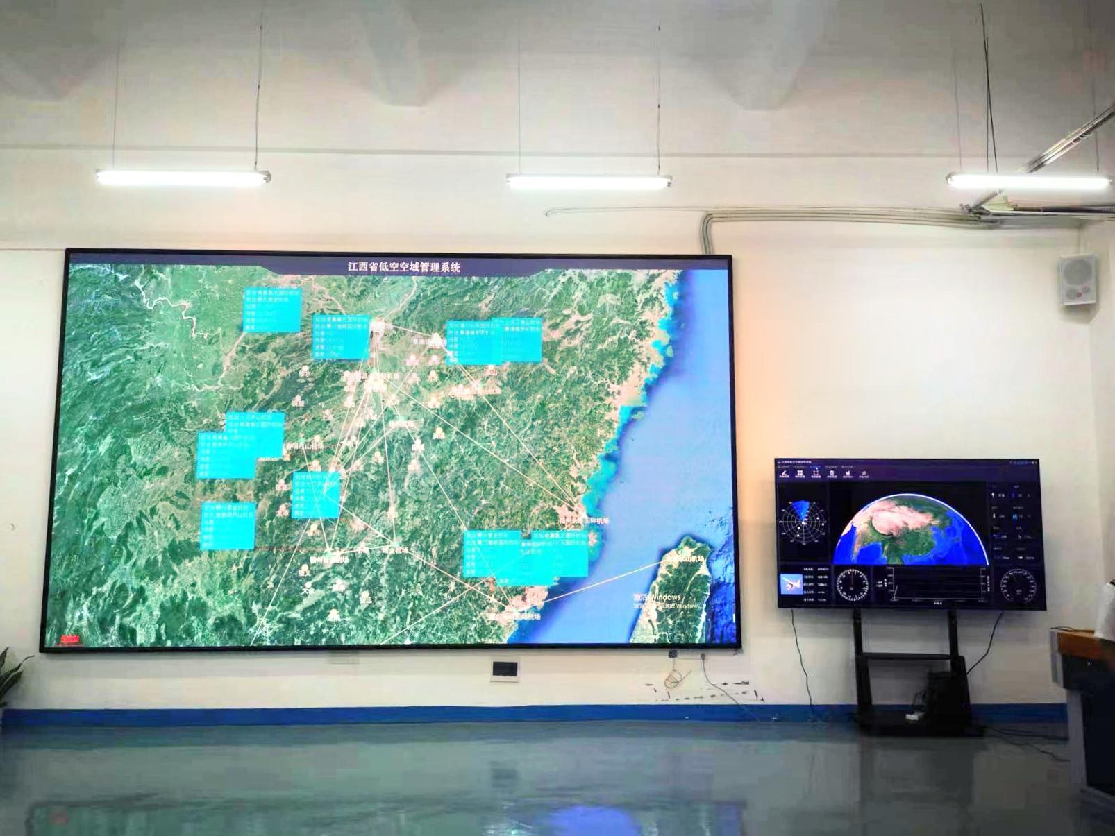 “江西省低空空域管理系统”启动运行