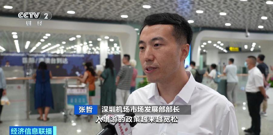 出入境客流量攀升 广东深圳多家外籍航司加密中国航线