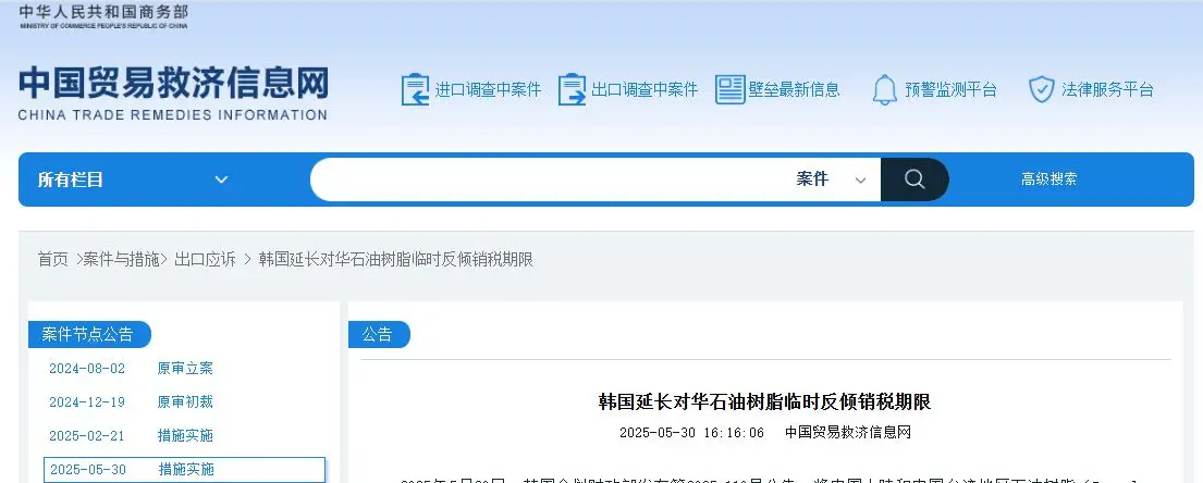 微信图片_2025-07-03_175412_491.png