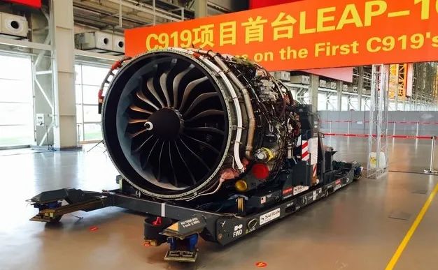 美国解除对华C919发动机出口禁令
