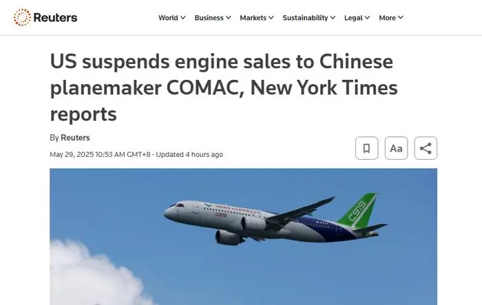 36天！中美航空技术博弈结束，美国解除对华C919发动机出口限制