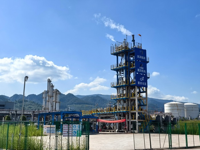 费托合成航煤馏分油千吨级中试成功