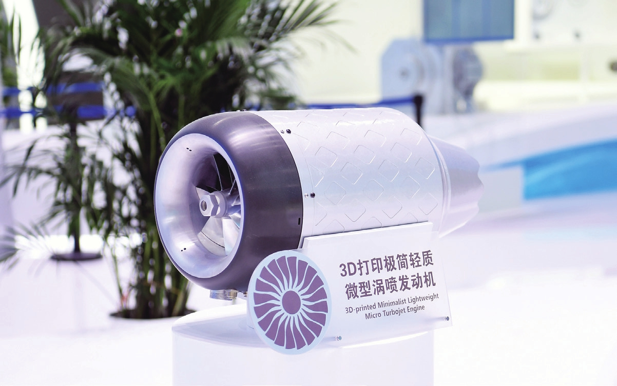 3D打印极简轻质微型涡喷发动机成功首飞