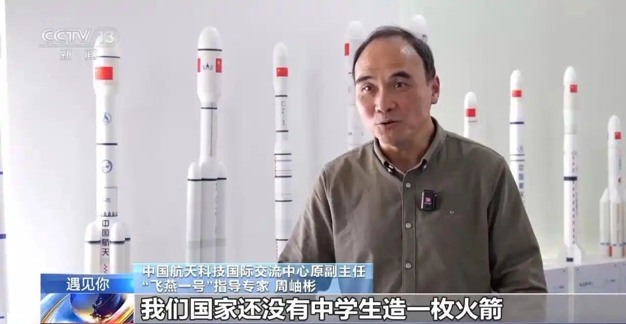 宿舍里藏着火箭专家？万米高空火箭总设计师今年上高二