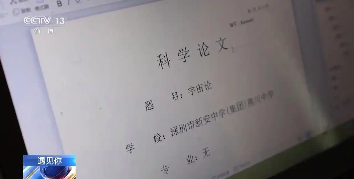宿舍里藏着火箭专家？万米高空火箭总设计师今年上高二