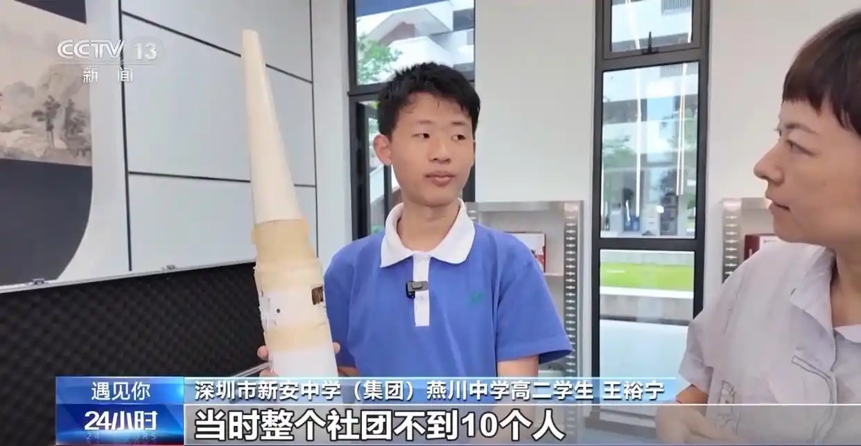 宿舍里藏着火箭专家？万米高空火箭总设计师今年上高二