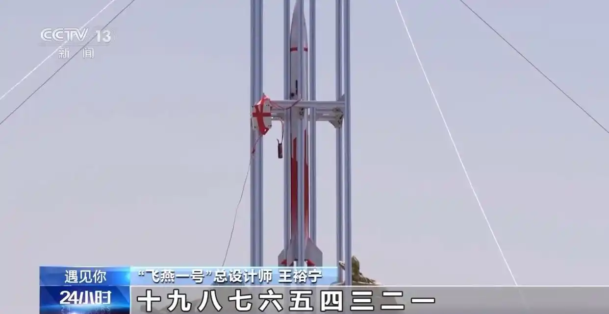 宿舍里藏着火箭专家？万米高空火箭总设计师今年上高二
