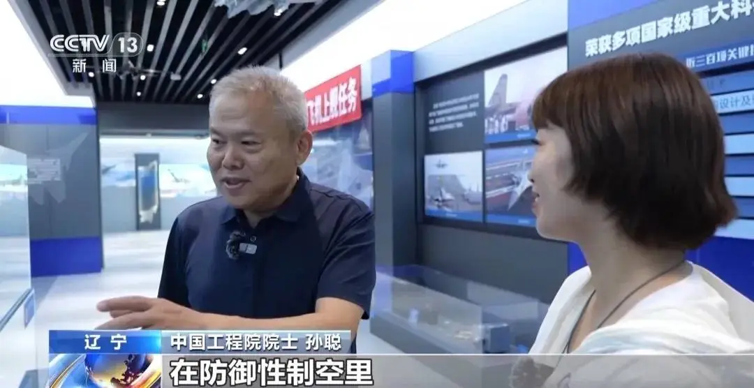 歼-15总设计师：中国要像造手机一样造战斗机！