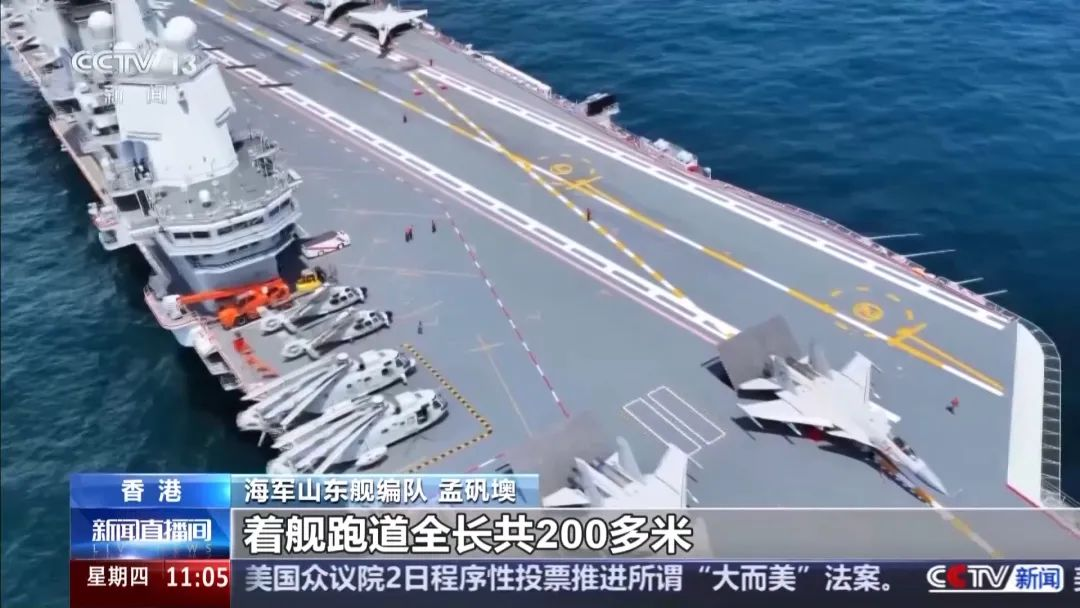 山东舰访港，我却被这根“绳子”圈粉了！