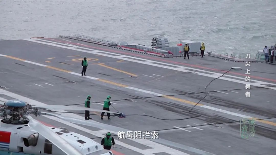 山东舰访港，我却被这根“绳子”圈粉了！