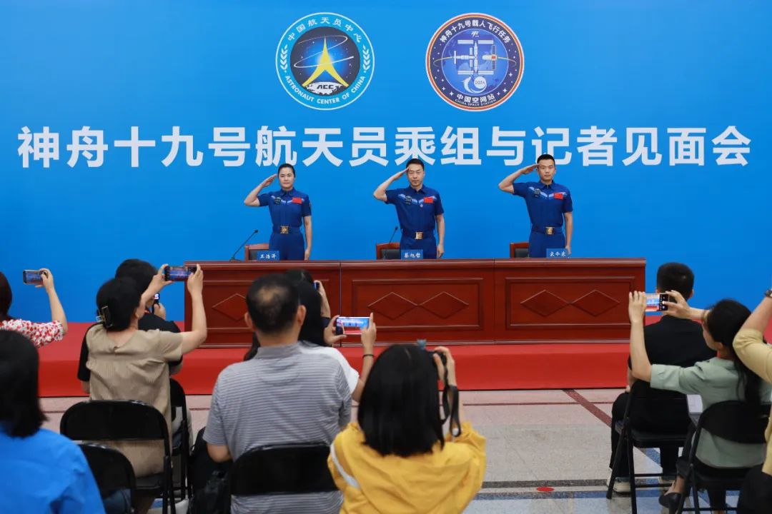 神舟十九号航天员乘组太空归来后首次公开亮相