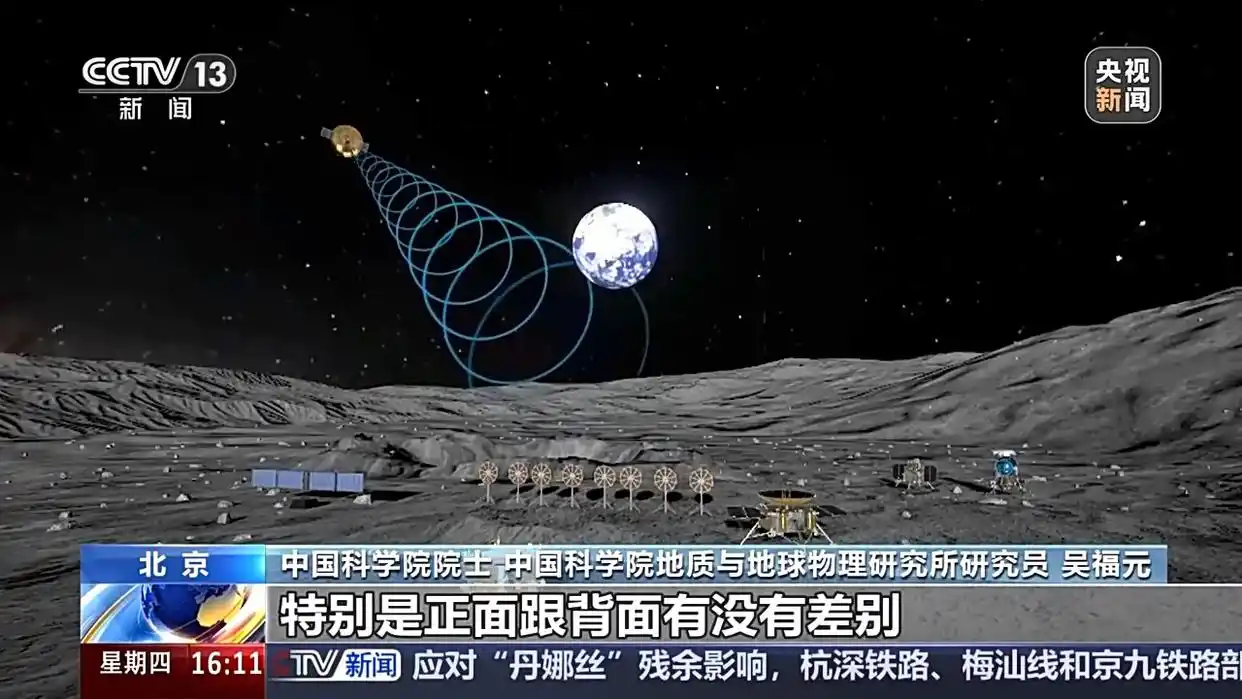 嫦娥七号明年前后将发射，还会带这个仪器上月球→