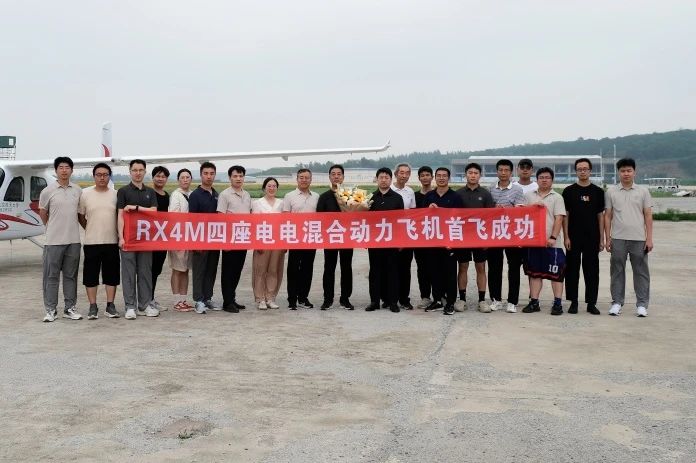 重大突破！我国首款四座电电混合动力飞机RX4M成功完成首飞