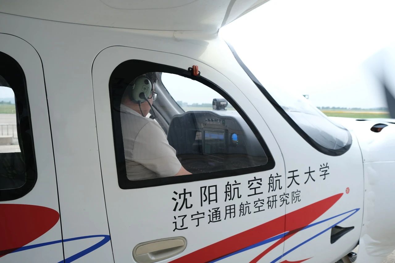 重大突破！我国首款四座电电混合动力飞机RX4M成功完成首飞