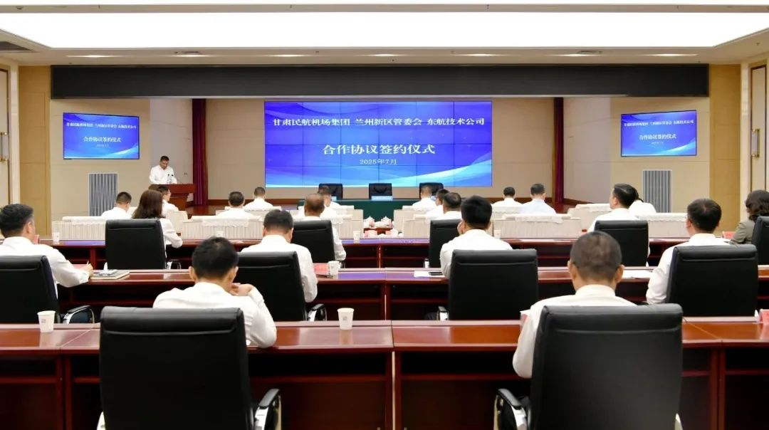 兰州新区将打造国家级飞机储存维修基地
